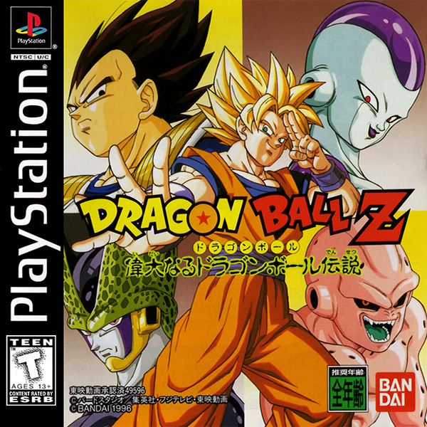 [PSX] Dragon Ball Z – Idainaru Dragon Ball Densetsu