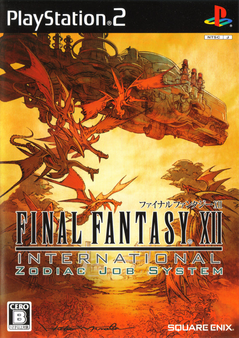 [PS2] Final Fantasy XII International