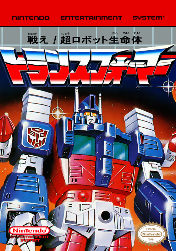 Tatakae! Chou Robotto Seimeitai Transformers – Convoy no Nazo (Monkeys Traduções)
