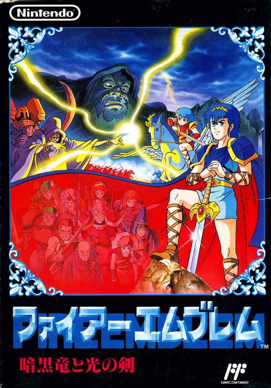 Fire Emblem – Ankoku Ryu to Hikari no Tsurugi (Redarts)