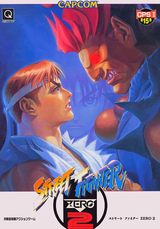 Street Fighter Zero 2 Alpha (NeoGeo BR Team)