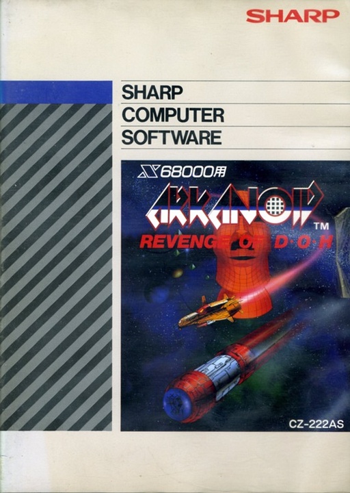 Arkanoid – Revenge of Doh (Monkeys Traduções)