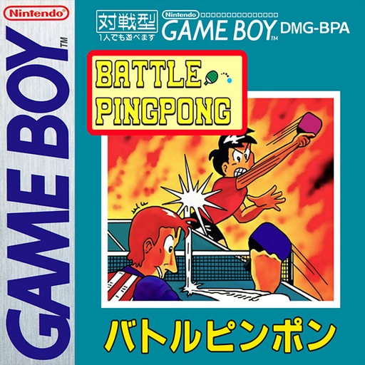 Battle Pingpong (BR Games)