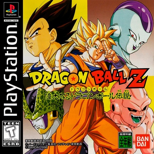 Dragon Ball Z: Idainaru Dragon Ball Densetsu