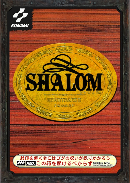 Knightmare III – Shalom (Mundo Bizarro)