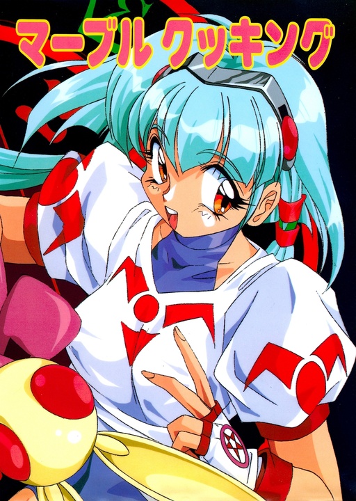 Marble Cooking (PO.B.R.E.)