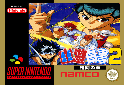 Yu Yu Hakusho 2: Kakutou no Sho